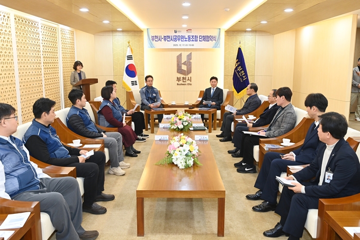 3-2. 2025년 단체교섭 협약식 관계자들이 담소를 나누고 있다.JPG