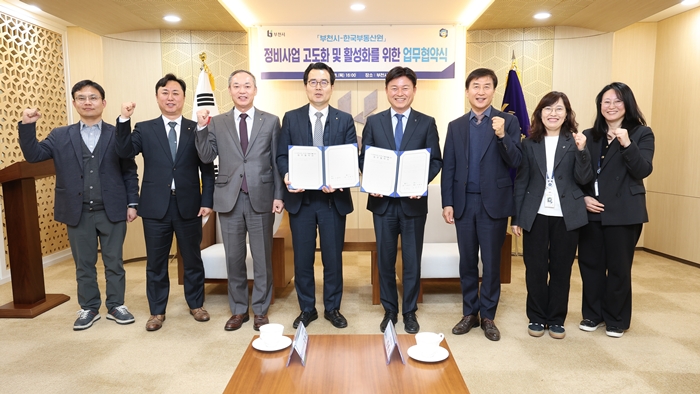 2. 업무협약을 체결 기념 사진.jpg