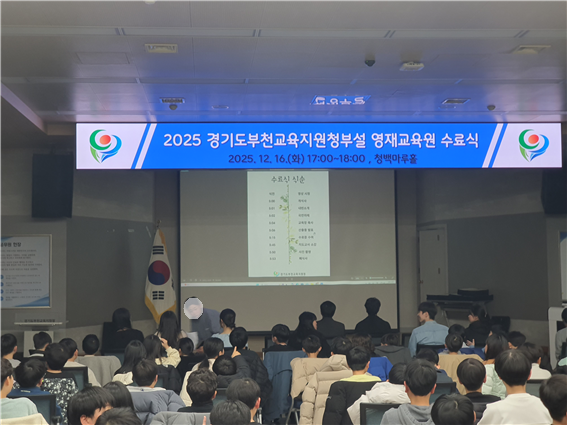 부천의 미래가 자랍니다.  부천과학고가 더욱 발전합니다.