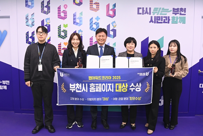 2. 조용익 부천시장과 정보통신과 직원들이 수상 기념사진을 찍고 있다.jpg