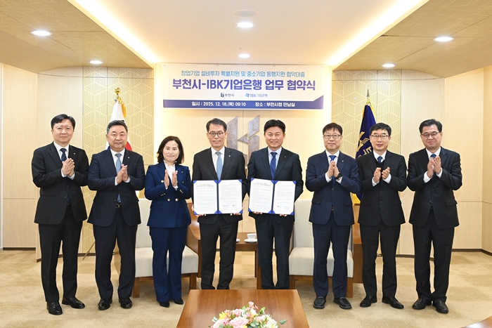 1-1. 협약 체결 기념사진.JPG