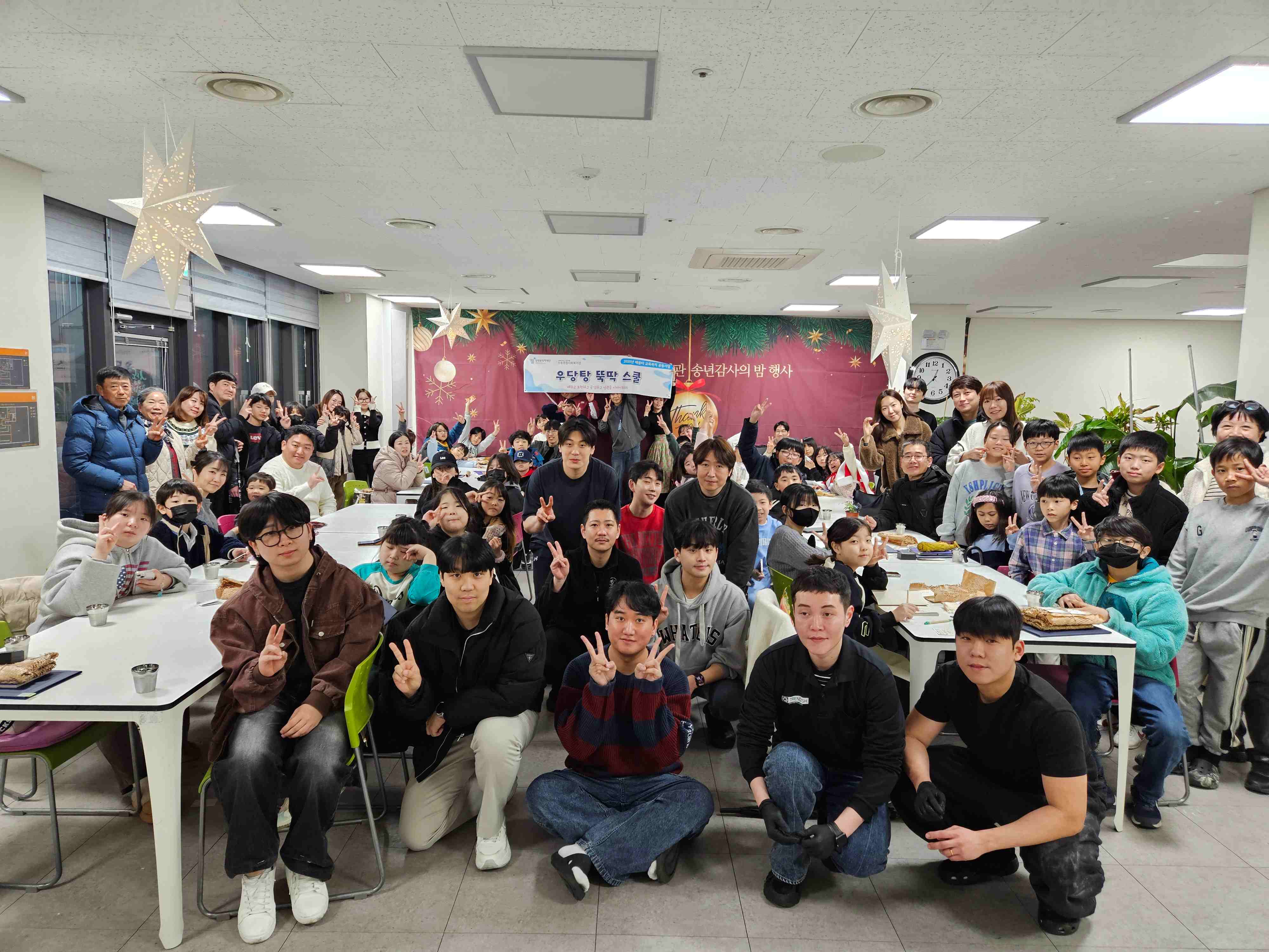 상동종합사회복지관, ‘우당탕 뚝딱 스쿨’ 성과공유회 개최… 아동 자기표현력 성장 결실 나눠