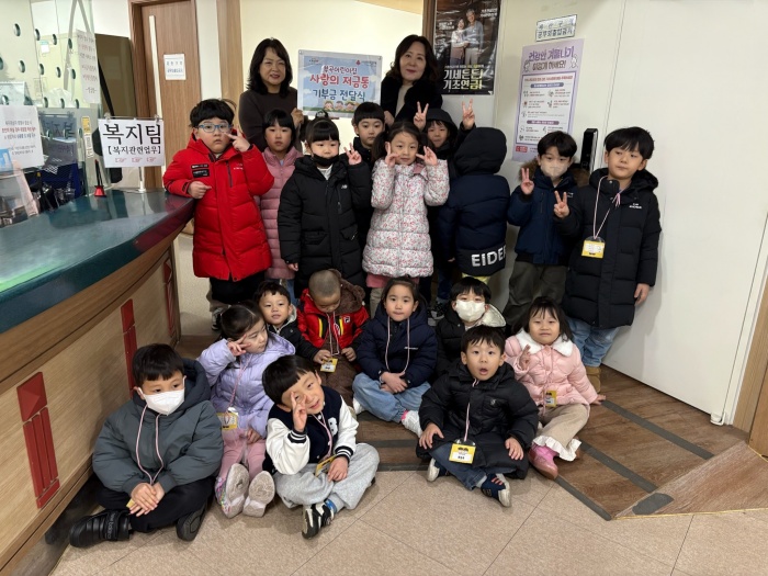 2-2. ‘사랑의 저금통’ 행사 단체사진.jpg