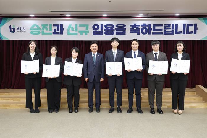 6-3. 조용익 부천시장과 신규 공무원들이 단체 기념 촬영을 하고 있다.JPG