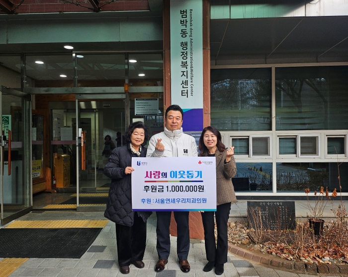 3-1. 후원금 전달식 사진.jpg