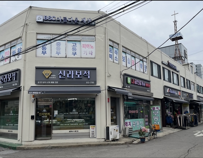 2-1. 간판 개선 사업 완성 모습 .jpg