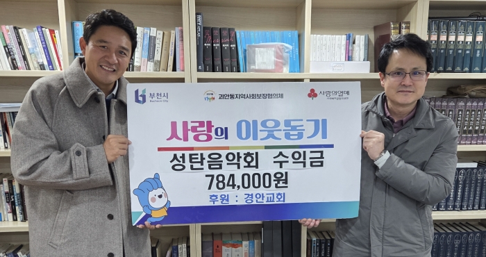 성금 전달식 사진.jpg