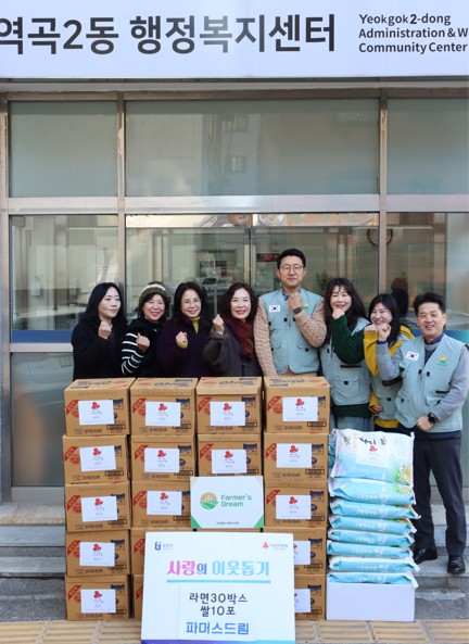 1.1.파머스드림은 지난 31일 역곡2동에 식료품을 기탁했다..jpg