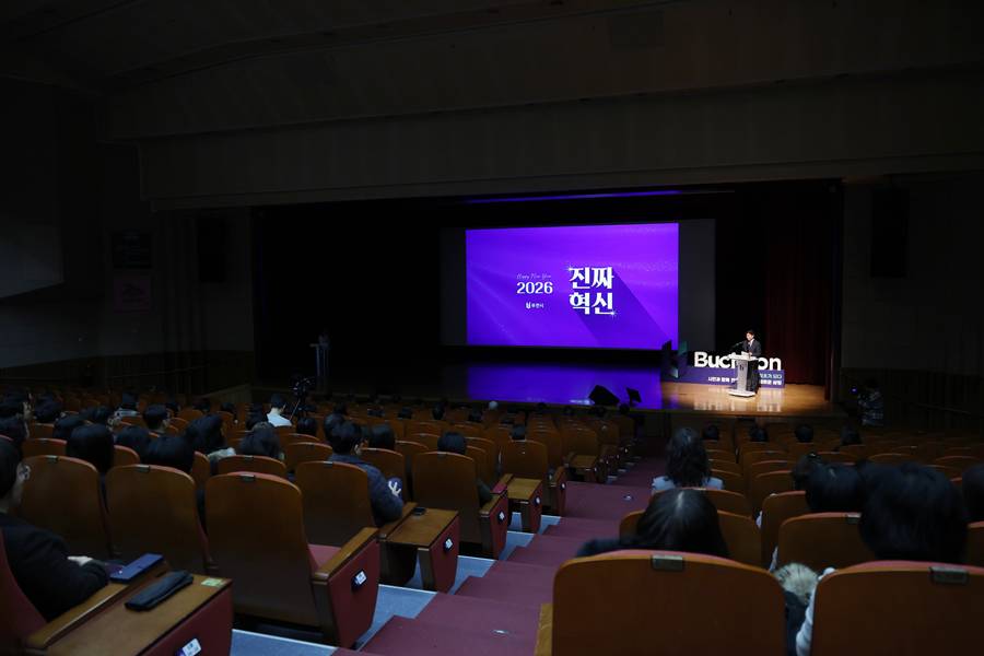 s_1. 부천시가 2일 시청에서 2026년 시무식을 개최하고, ‘진짜 혁신’을 주제로 한 시정계획을 발표했다.JPG