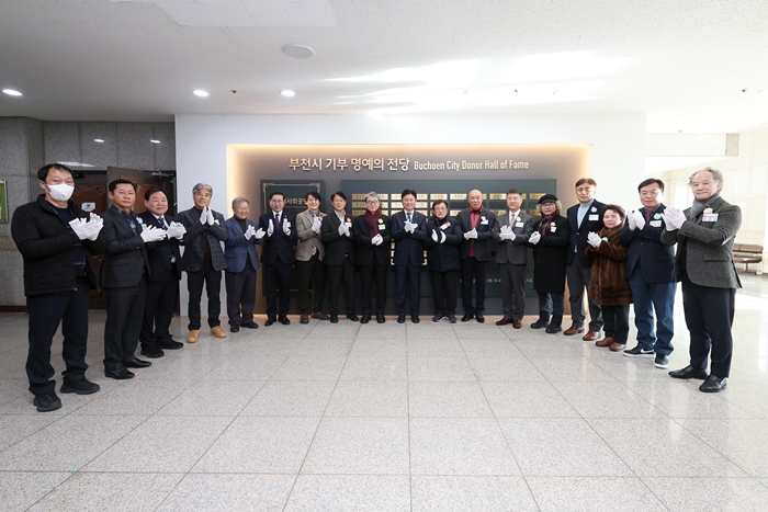 1-3. 지역사회공헌 등재자들이 명예의 전당 조성 축하 기념사진을 찍고 있다.JPG