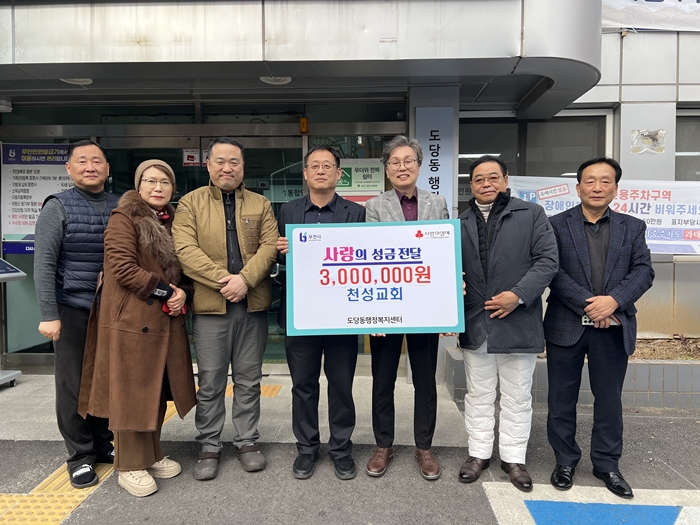 2.1.기탁식 사진.jpg