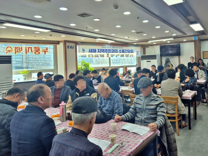 2-1. 오정동에서 ‘지역주민과의 새해 소통간담회’를 진행하고 있다..jpg