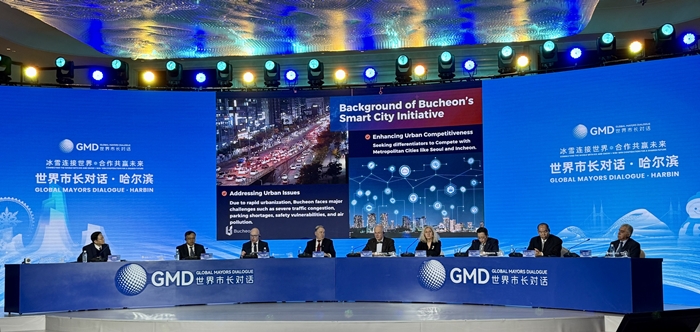 3. ‘세계시장대화ㆍ하얼빈’에서 ‘부천시 스마트도시 정책’을 발표했다.jpg