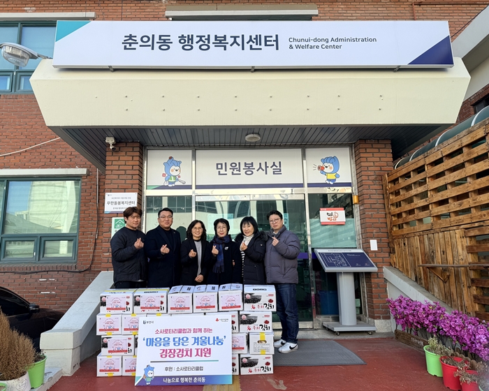 2.1.‘마음을 담은 겨울나눔’ 김장김치 전달식.jpeg