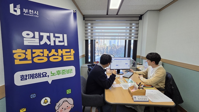 2-2. 일자리상담사가 신중년 구직자의 경력과 희망 분야를 청취하며 11 맞춤 상담을 진행하고 있다.jpg