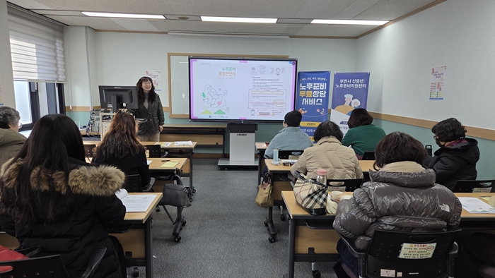 3-1. 부천시 신중년 노후준비센터에서 교육 참여자들이 노후준비진단 상담에 참여하고 있다.jpg