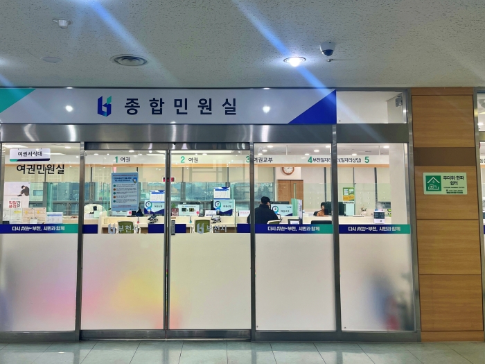 2-1. 오정구청 한파쉼터 안내판.jpg