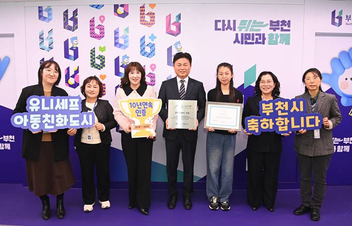 1. 유니세프 아동친화도시 인증 기념사진 - 복사본.jpg