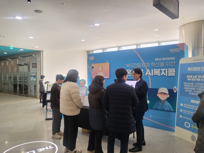 2-2. 부스를 찾은 관람객에게 온마음 AI복지콜 서비스를 설명하고 있다.jpg