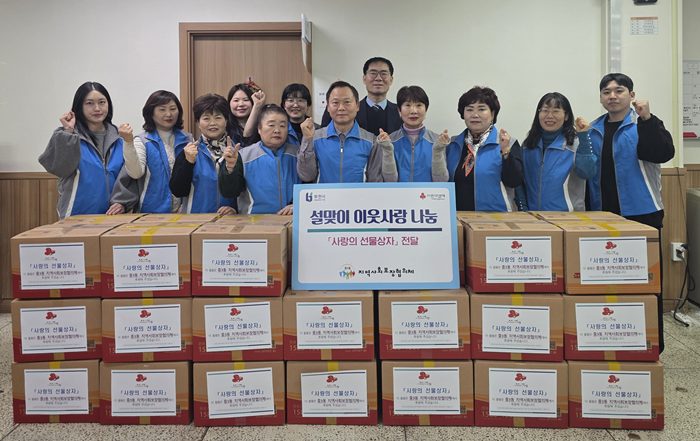 1.1.중3동 지역사회보장협의체 “사랑의 선물상자” 전달식.JPG