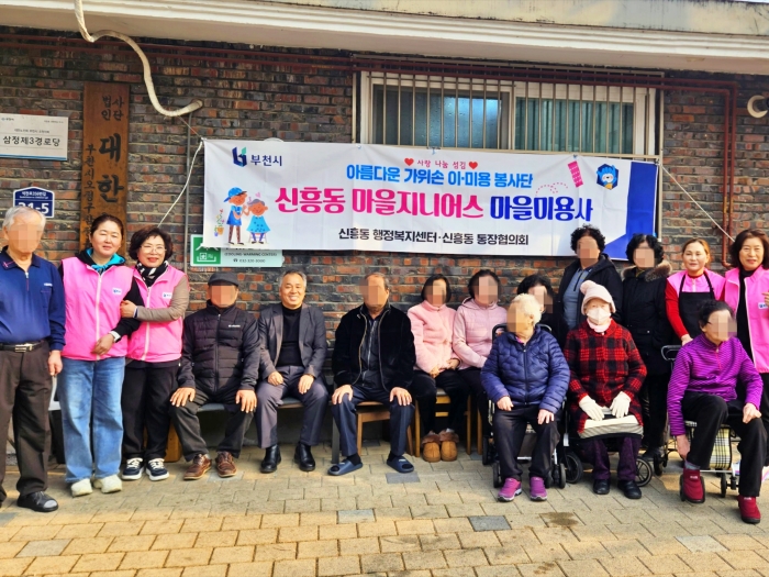 2-1. 제3경로당 단체 사진.jpg