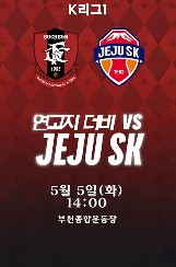 1.부천FC K리그1 등판 완료.jpg
