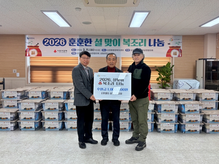 1-1. 삼일공업사 후원금 전달식 기념사진.JPG