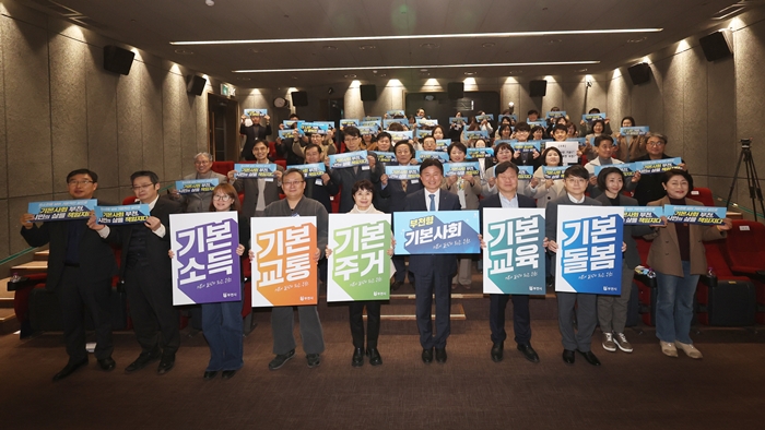 1-3. 민관 협력의 결의를 다지는 비전 공유 퍼포먼스를 진행하고 있다.jpg