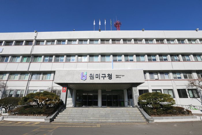 1.1.원미구청 전경.jpg