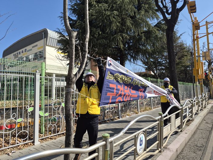 1.1.부천시 원미구(구청장 김원경)는 설 연휴 불법 현수막 일제 점검 및 정비를 실시했다..jpg