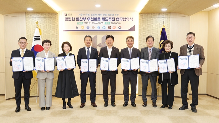 1-2. 협약식 관계자들이 기념 촬영을 하고 있다.JPG