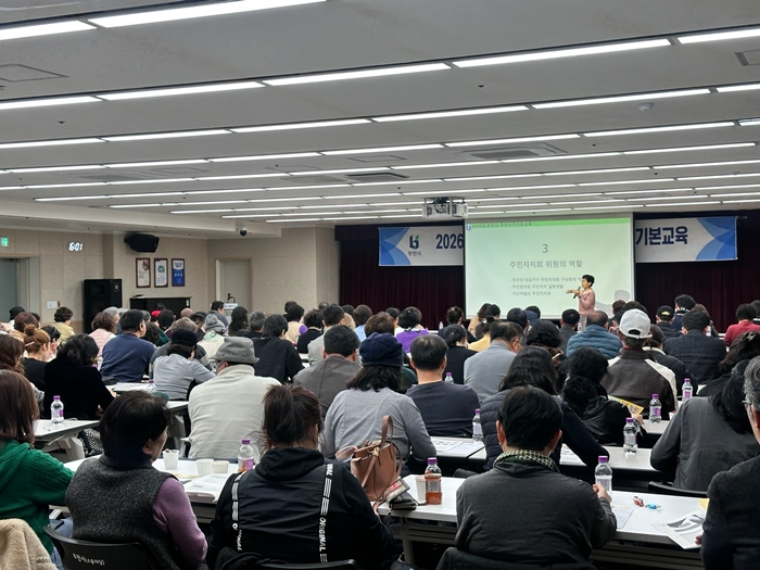 7. 주민자치회 신규위원들이 교육을 수강하고 있다.jpg