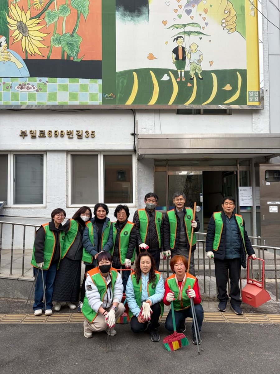 2.1. 부천시 원미구 역곡2동 자율방재단이 지난 26일 해빙기를 맞아 예찰 활동을 실시했다..jpg