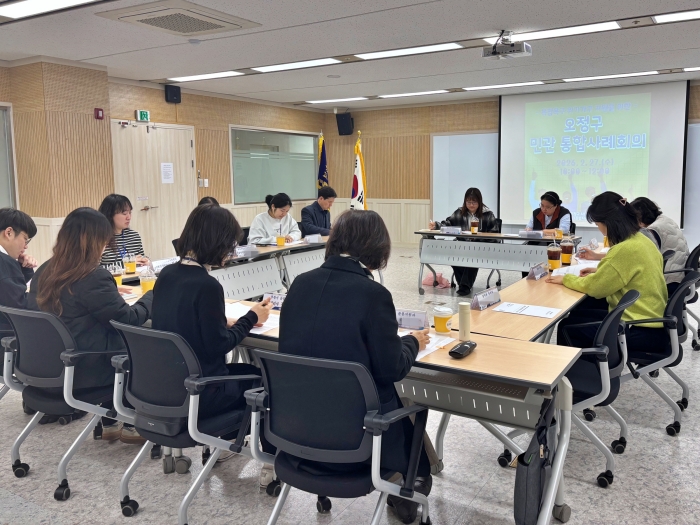 1-1. 오정구 6개기관이 참여하여 민관 통합사례회의를 개최하고 있다..jpg
