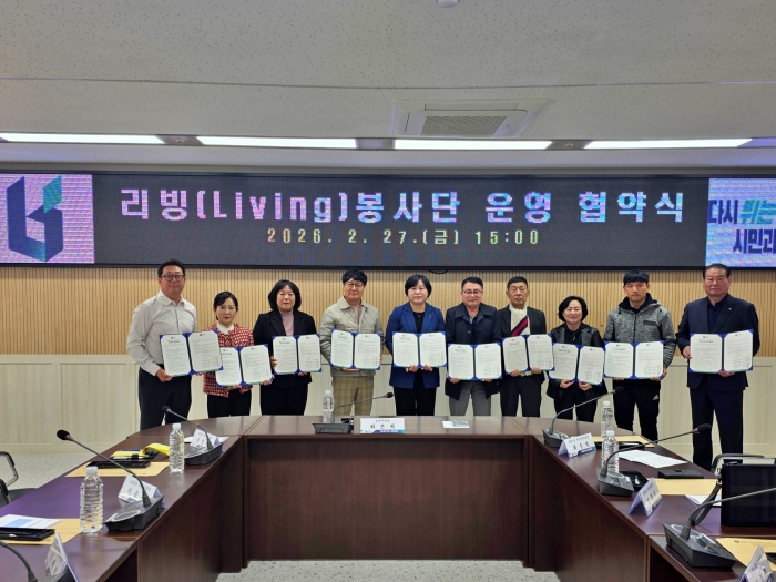 2-1. 리빙(Living) 봉사단 협약 단체사진.jpg