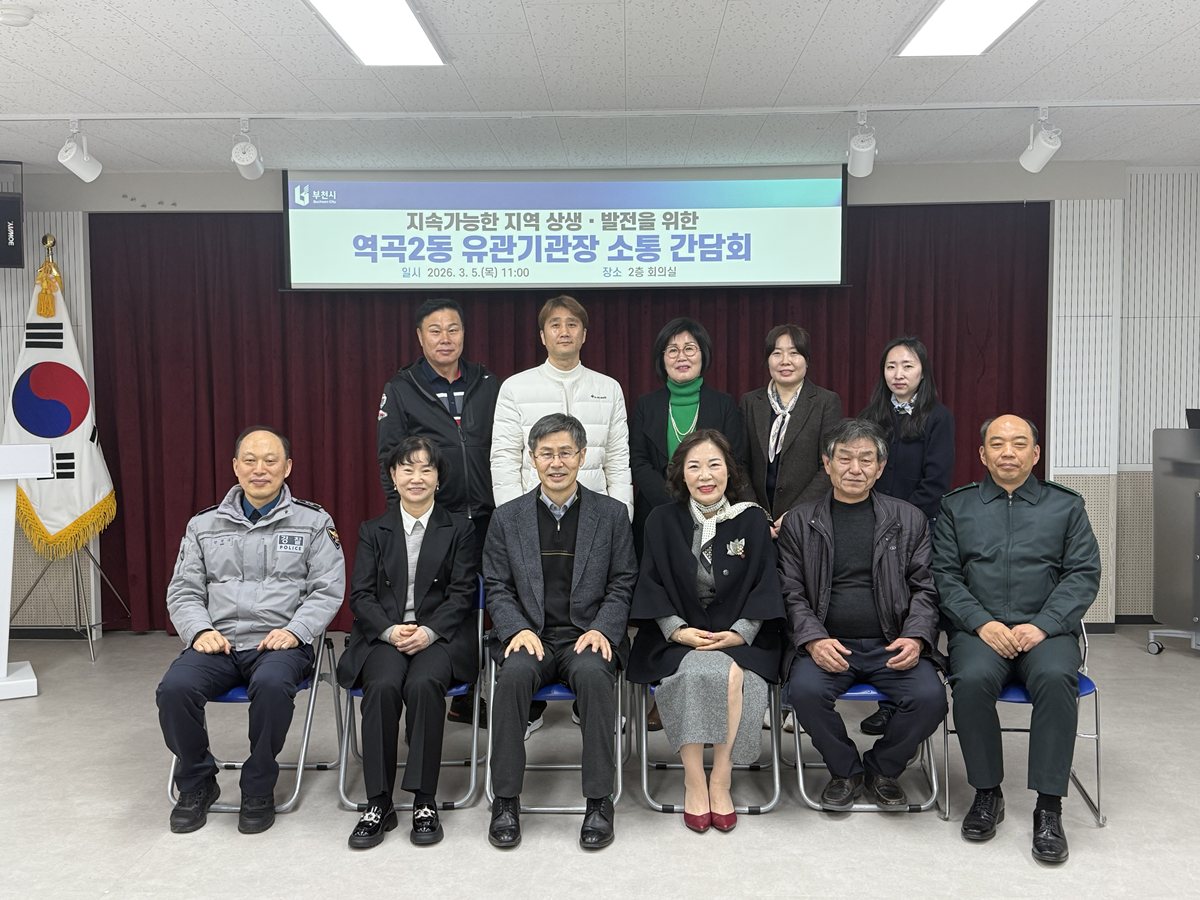 2.2.간담회 후 단체사진을 찍고 있다..jpeg