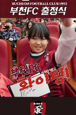 쇼츠 K리그1을 향해.jpg