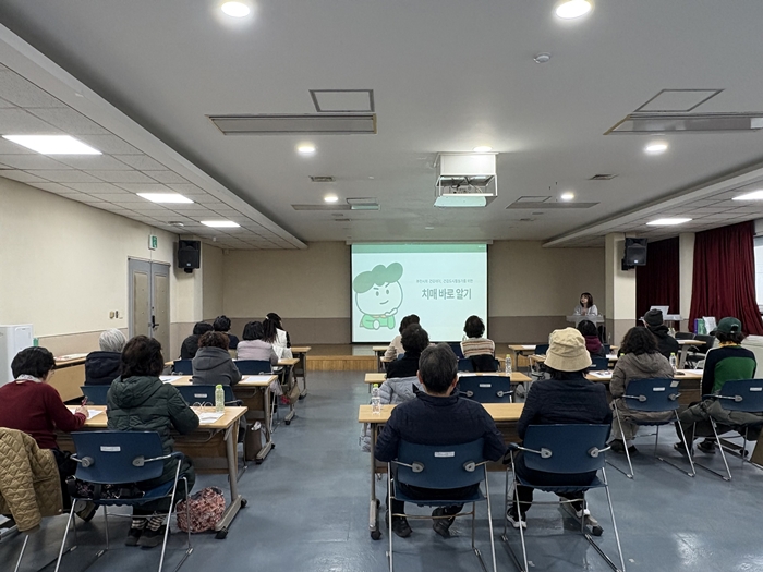 6-2. 건강도시활동가가 ‘치매 바로알기’에 대한 강의를 듣고 있다.jpg
