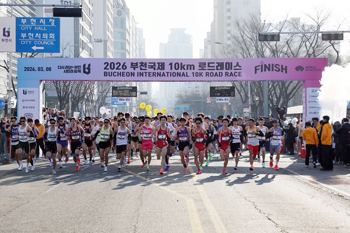 1-1. ‘2026 부천국제 10km 로드레이스’ 출발.JPG