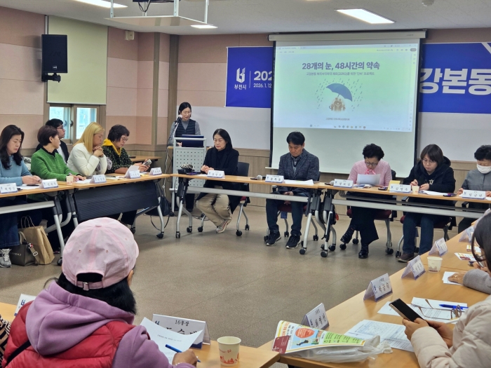 2-1. 고강본동에서 통장들을 대상으로 교육을 하고 있다.jpg