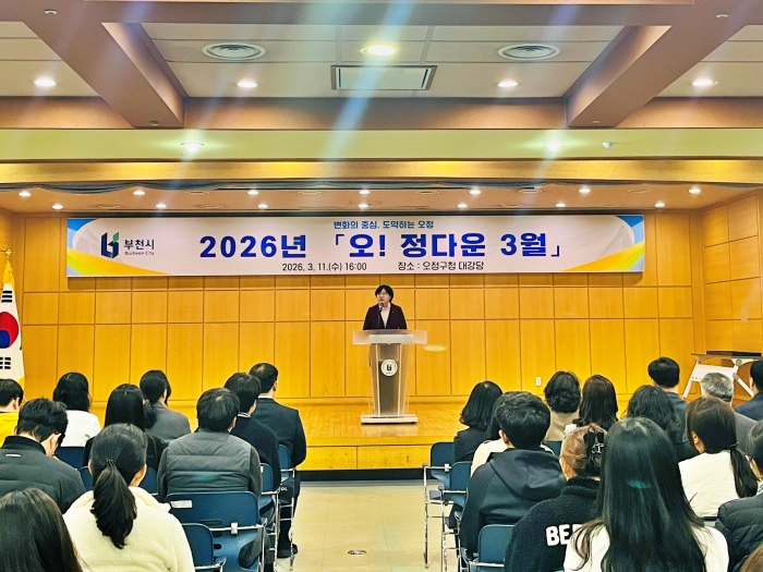 1-3. 최은희 오정구청장이 참석자에게 격려 및 당부 말씀을 전하고 있다..JPG