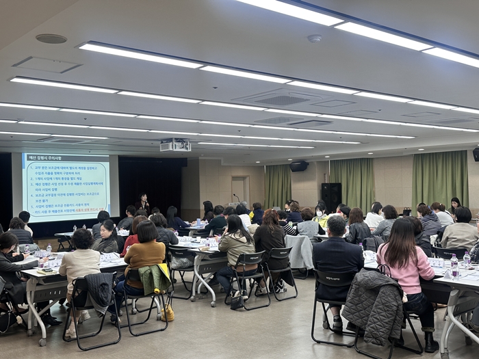 5. 2026년 주민자치회 간사 직무교육 사진.jpg