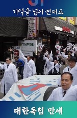 부천시 제107주년 삼일절 기념행사.jpg