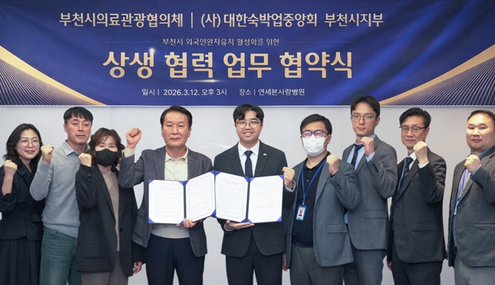 2-1. 협약체결 기념 단체 사진.jpg