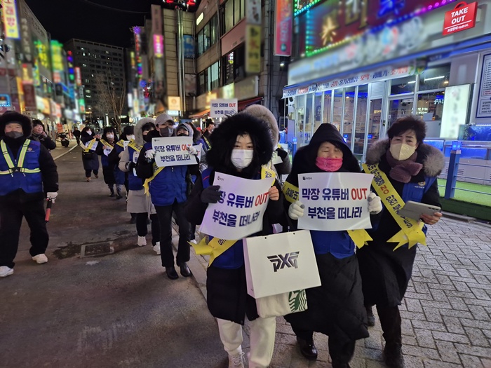 3-1. 바르게살기운동 부천시협의회가 신중동역 일대에서 공공질서 캠페인을 진행하고 있다. - 복사본.jpg