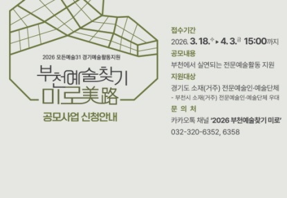 하단_미로.jpg