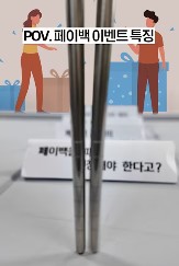 젓가락.jpg