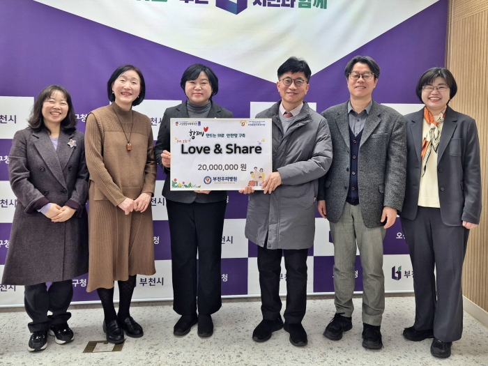 1-1. 위드 오정 Love & Share 의료지원금 전달 사진.jpg