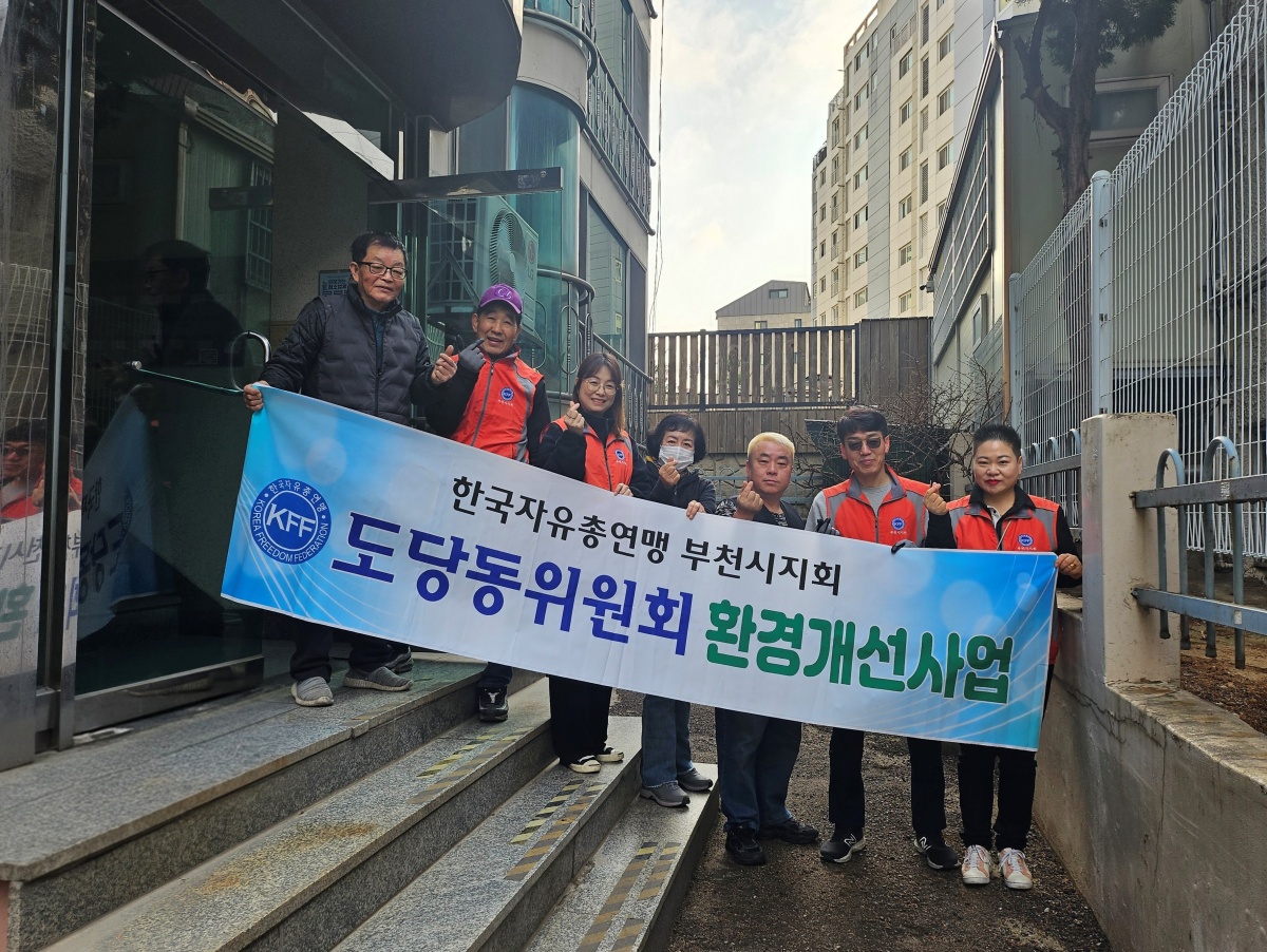 5-1. 주거환경 개선사업 단체사진.jpg