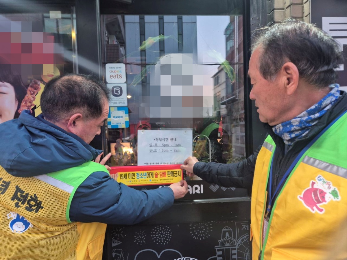 3-2. 19세미만 청소년 술, 담배 판매금지 스티커 부착하는 모습.jpg